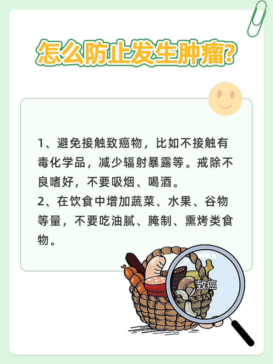 警惕！出现这几个信号，可能是肿瘤的征兆！