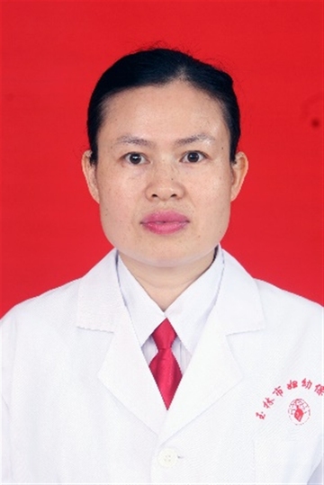 周华