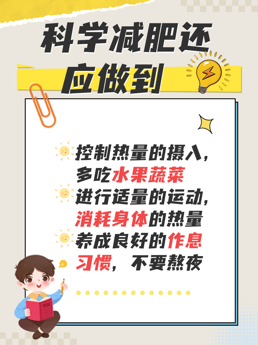 阻断饮功效与作用全解析，真的可以减肥吗？