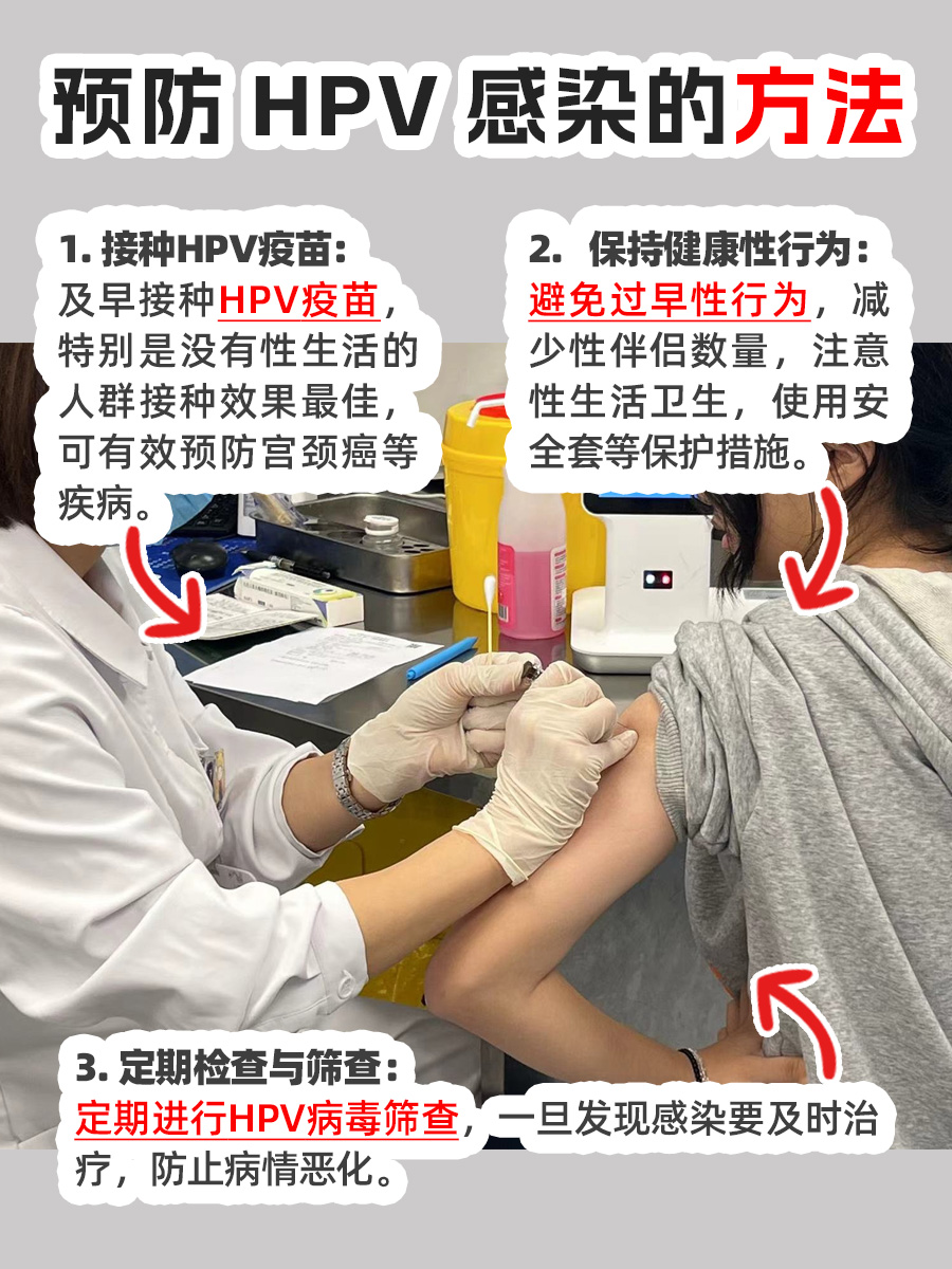 股癣里面有HPV病毒吗?快来寻找答案