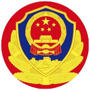 内蒙古监狱管理局第二医院