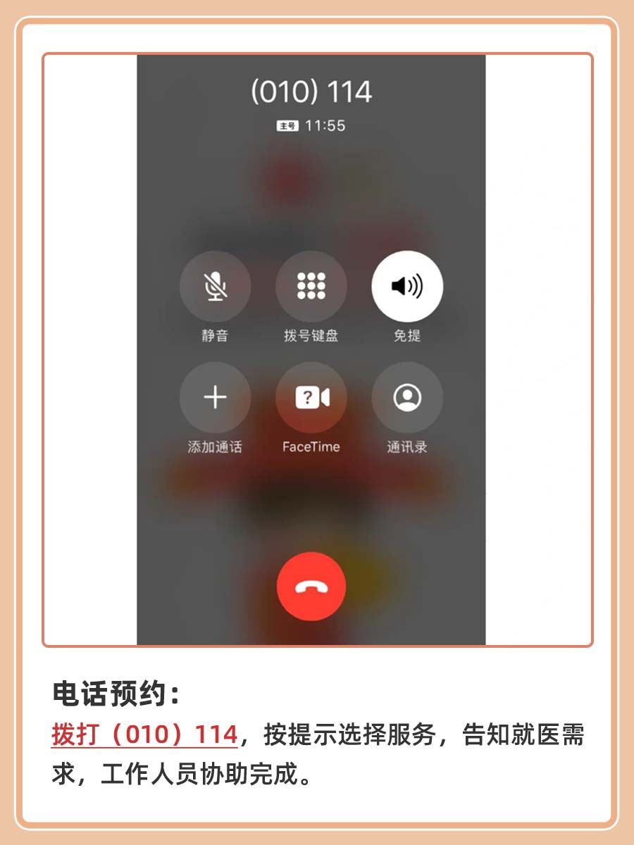 北京大学第六医院闫俊医生怎么样?怎么挂号?