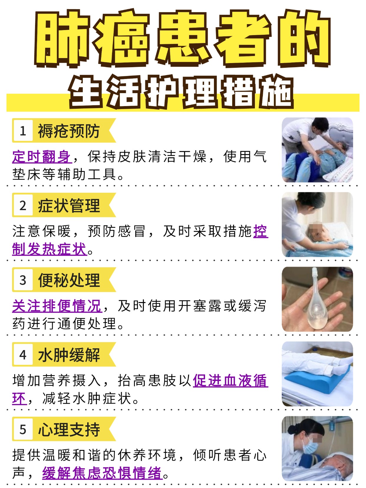 肺癌中晚期患者，寿命剩余量还有多少？