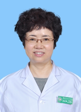 苏文华