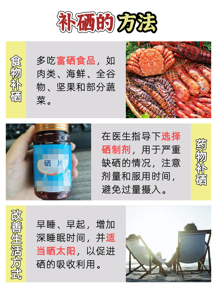 缺硒预警?看看你的指甲有没有竖纹!