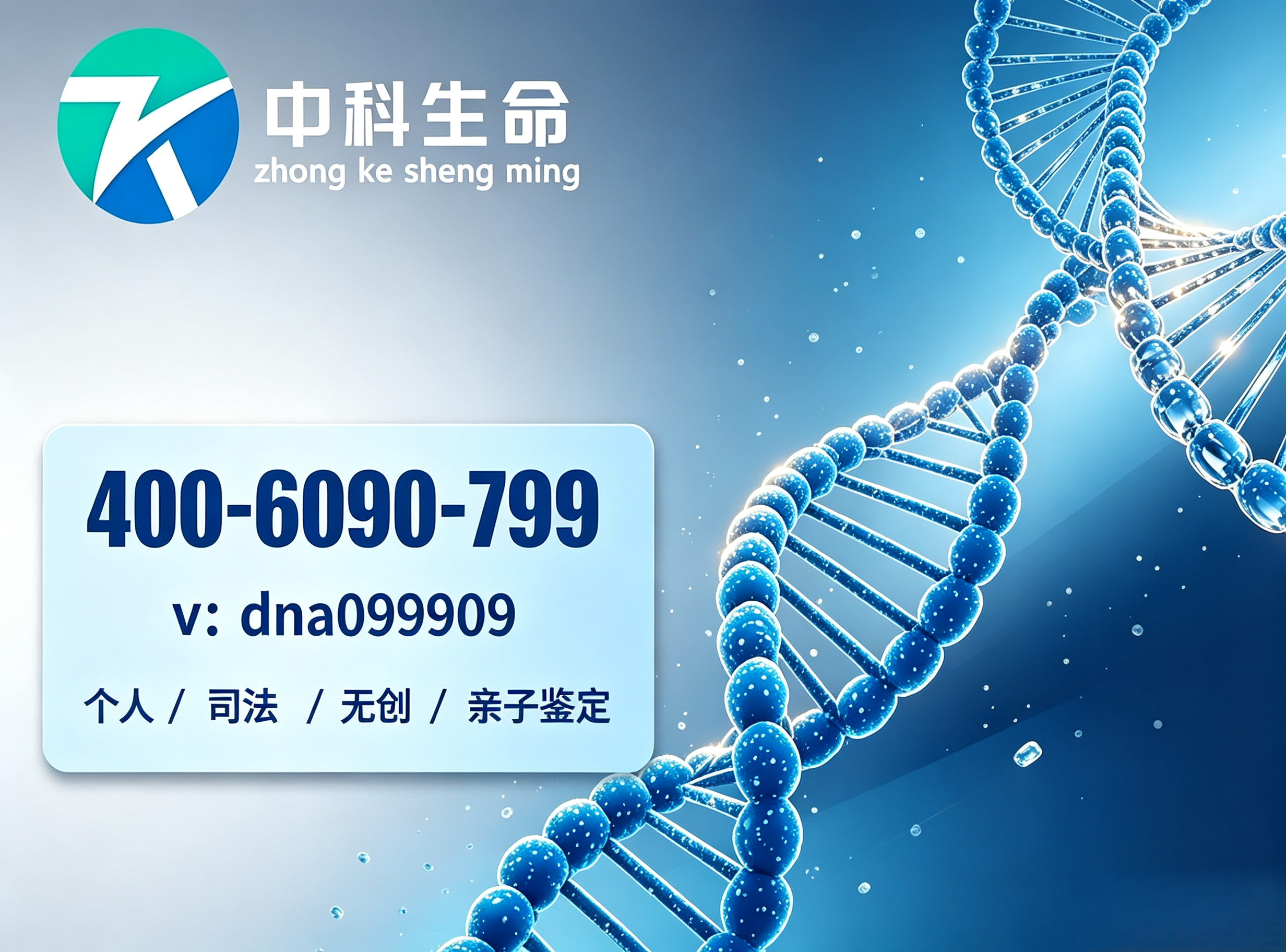 修改图片电话 (3).png