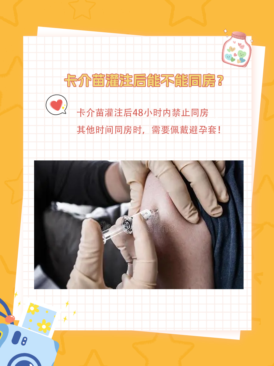 速戳！卡介苗灌注一年要6万是真的吗？