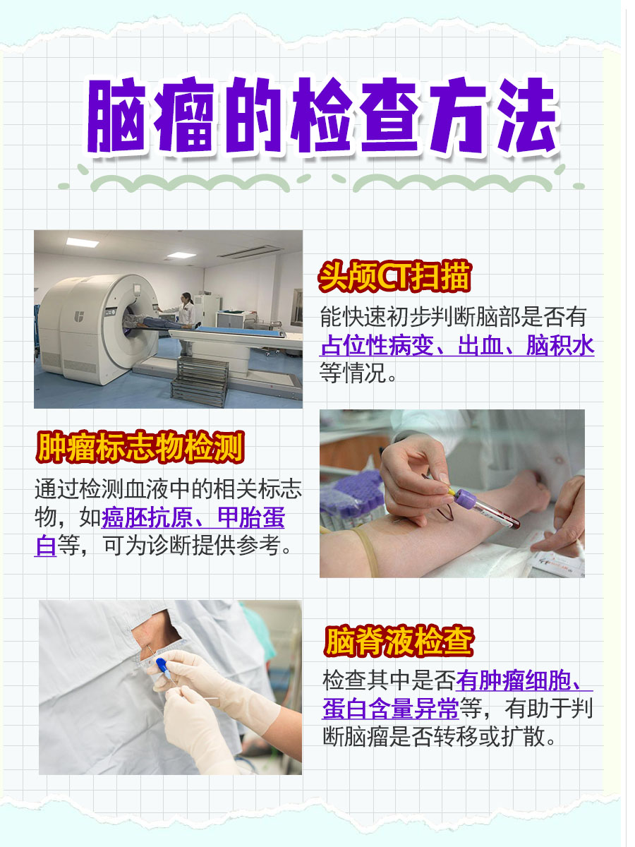 脑瘤的幻嗅是一天都闻得到吗?快来看答案解析