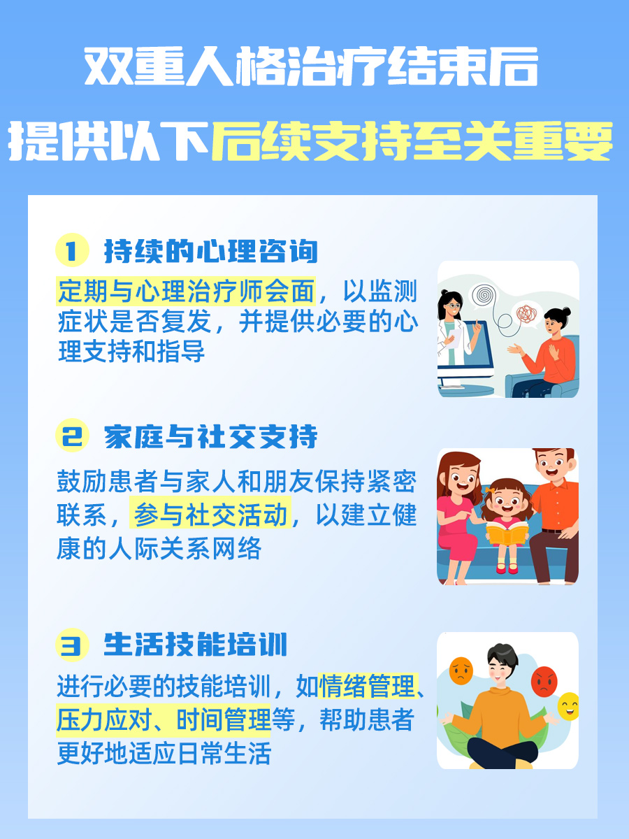 心理学大揭秘：双重人格怎么造成的