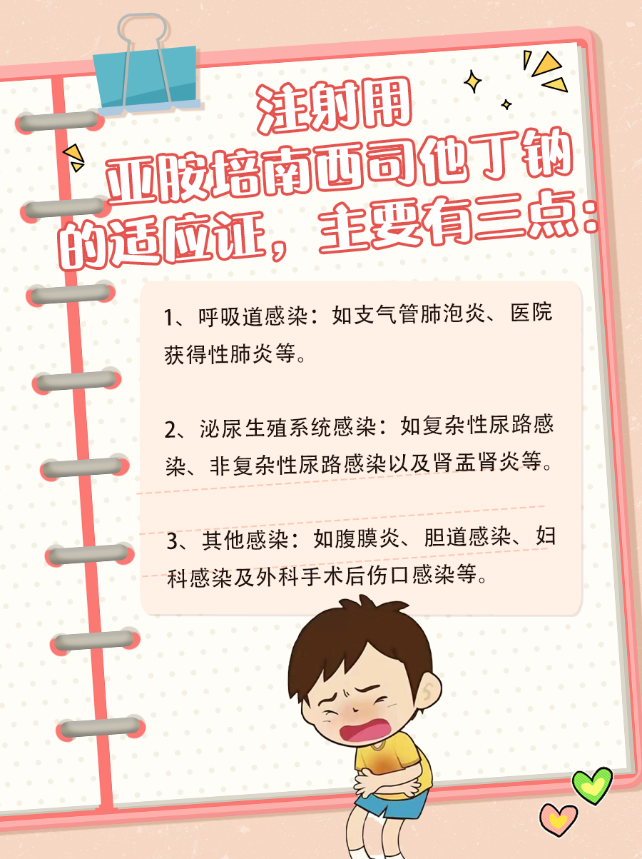 泰能进口药一支多少钱？速览！
