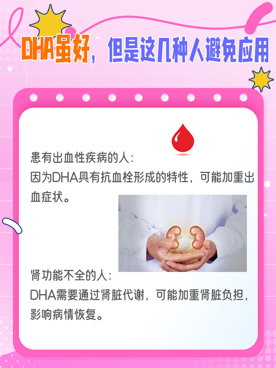 DHA是吞服还是咬开，一文告诉你！