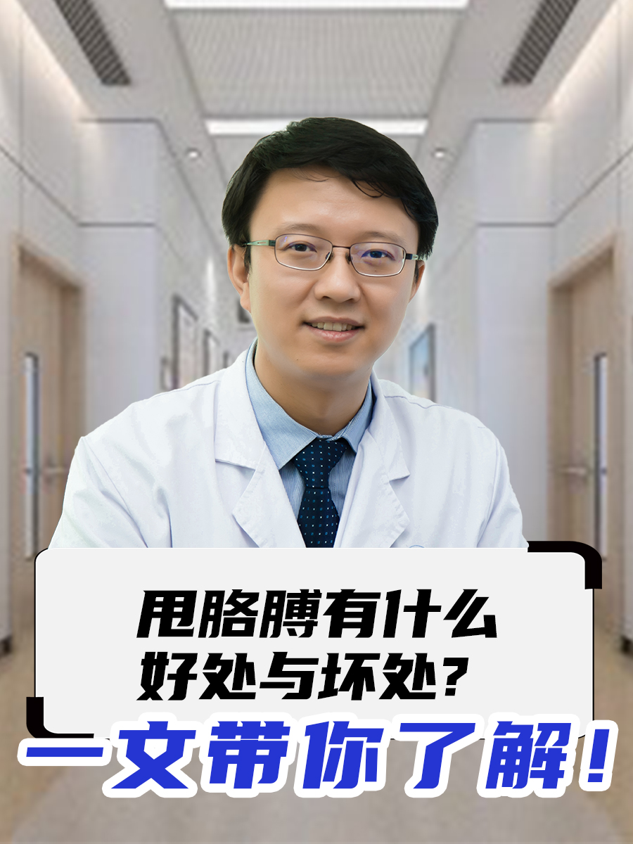 甩胳膊有什么好处与坏处?一文带你了解!