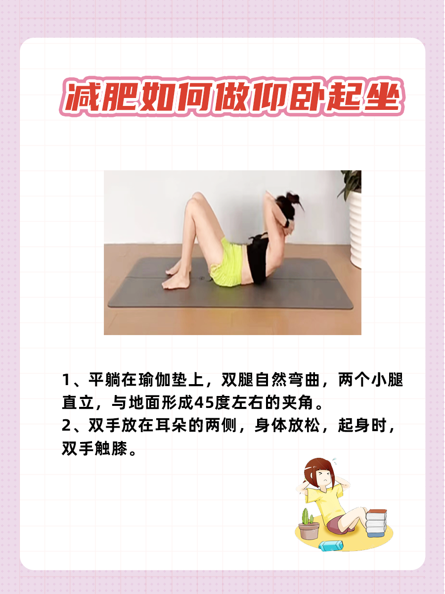 八块腹肌养成记：我的饮食与锻炼秘籍大公开！