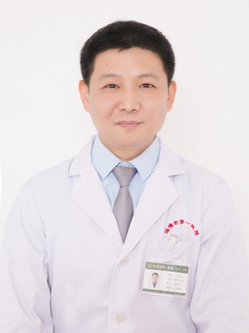 马新
