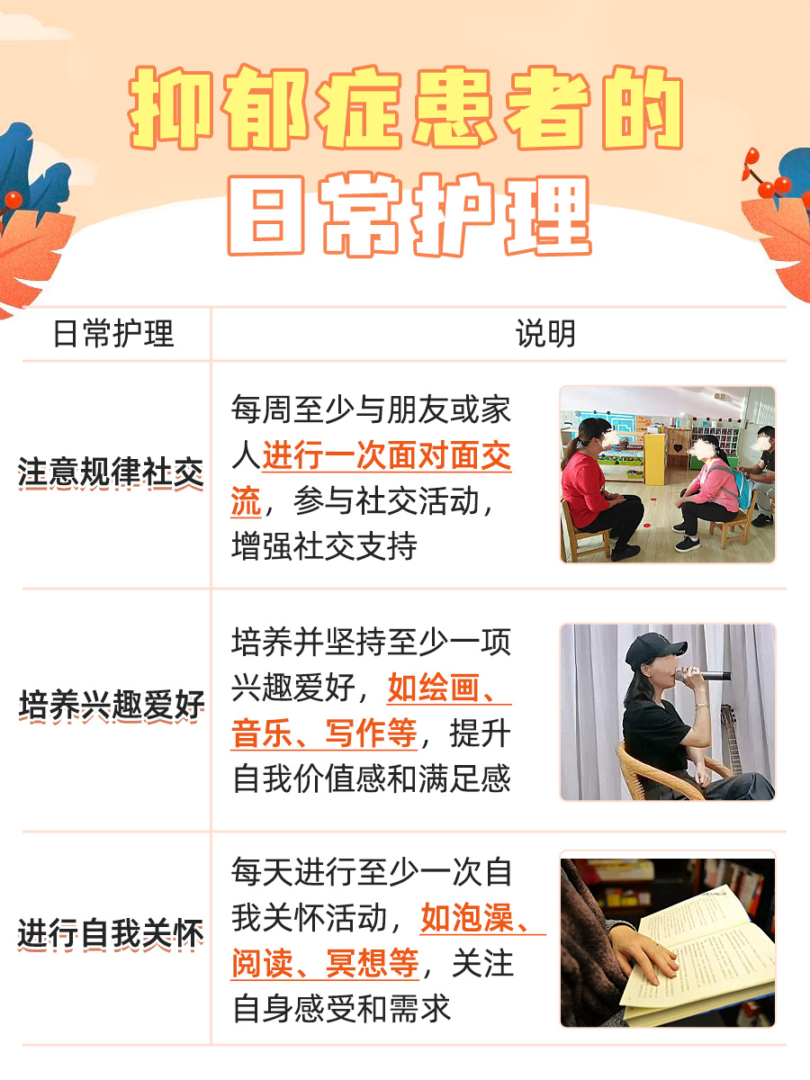 抑郁症有多可怕？医生来解答！