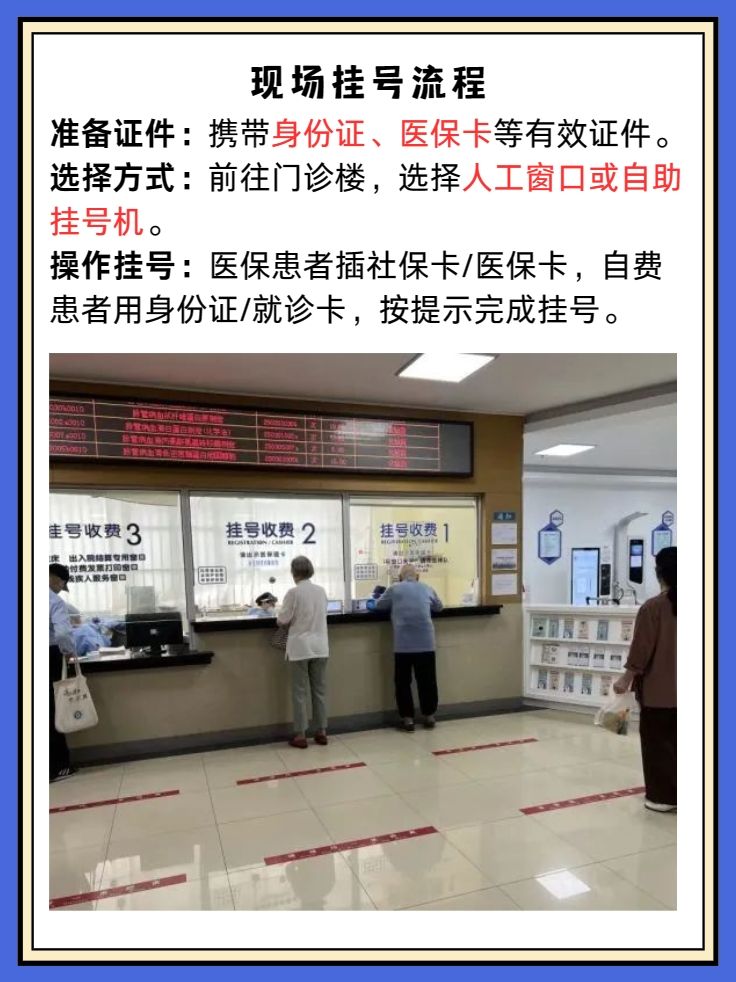 上海市第一妇婴保健院高晓玲医生怎么样？怎么挂号？