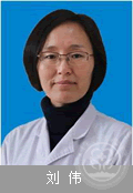 刘伟