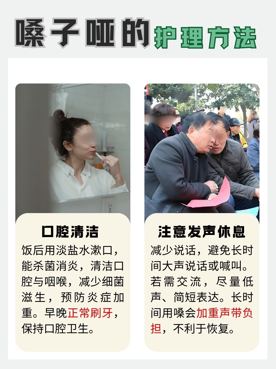 悬念未解：嗓子哑吃榴莲，能行吗？