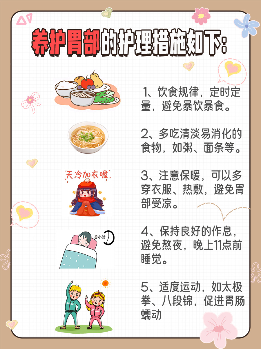 红豆薏米粥对胃的影响:养胃or伤胃?