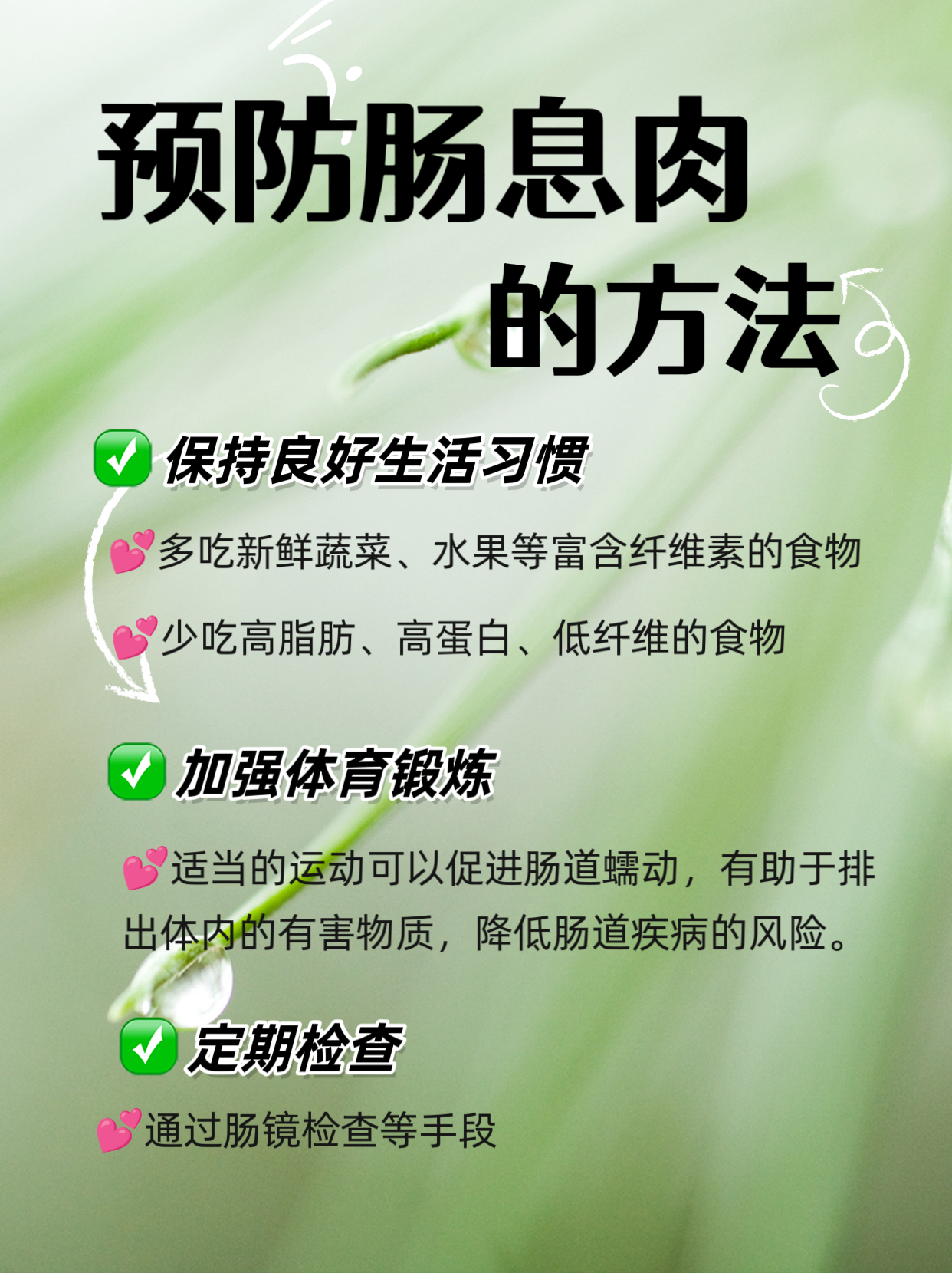 过来人告诉你，肠镜切除息肉手术花费多少？