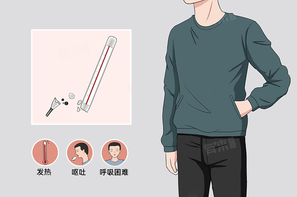 怎么判断自己水银中毒-有来医生