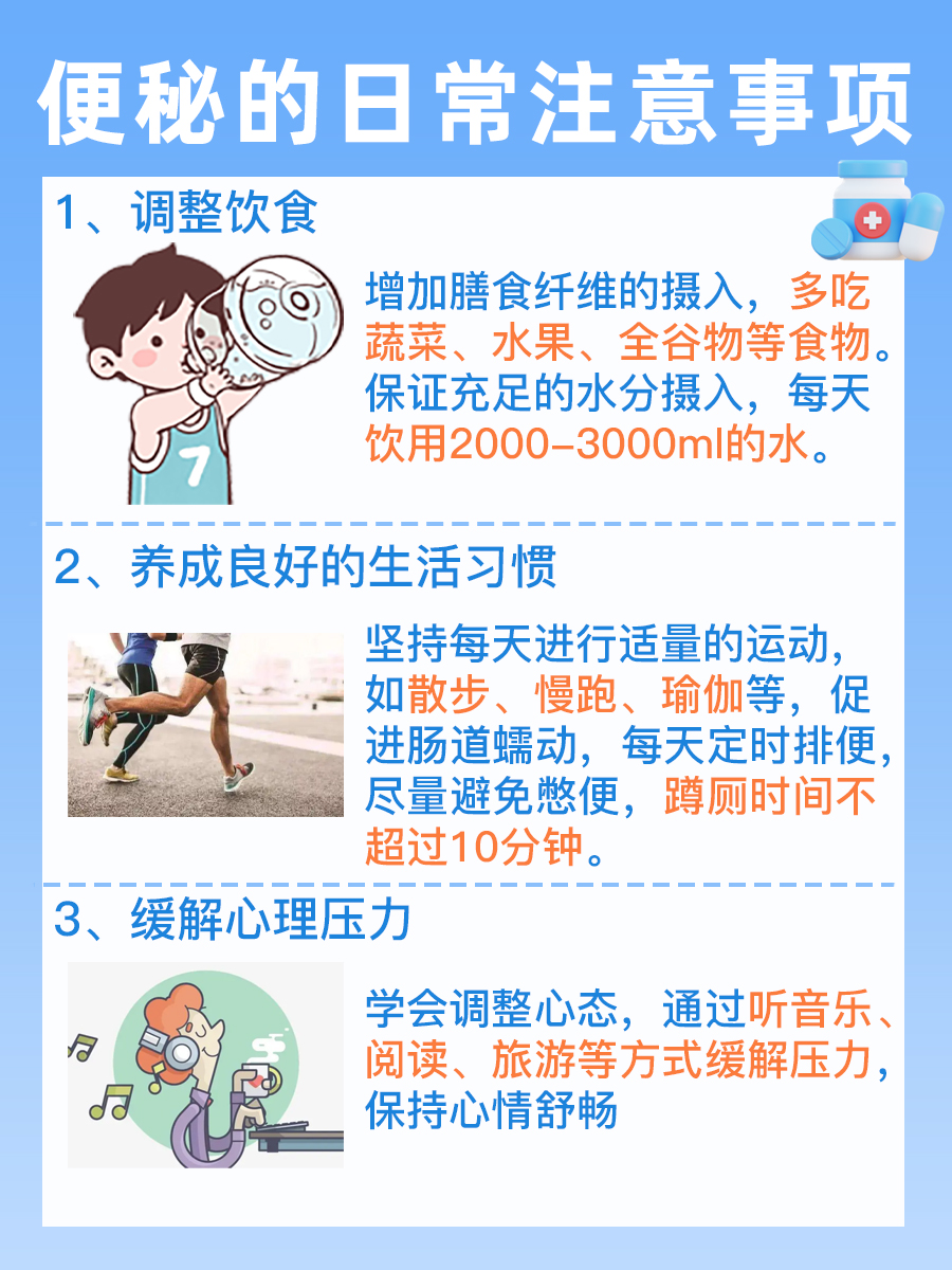 医生解答：有便意但是拉不出来是什么原因？