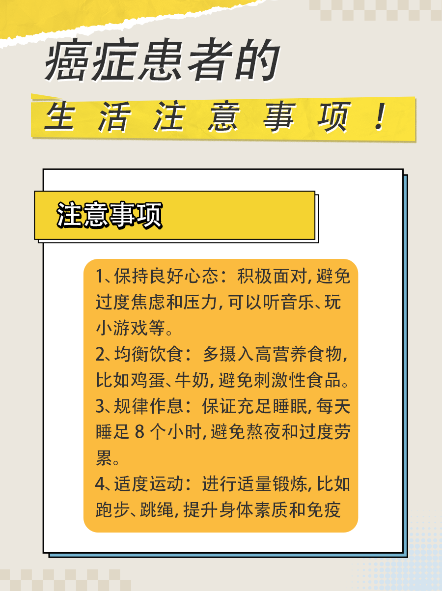 那些你不知道的秘密，癌细胞扩散速度有多快？