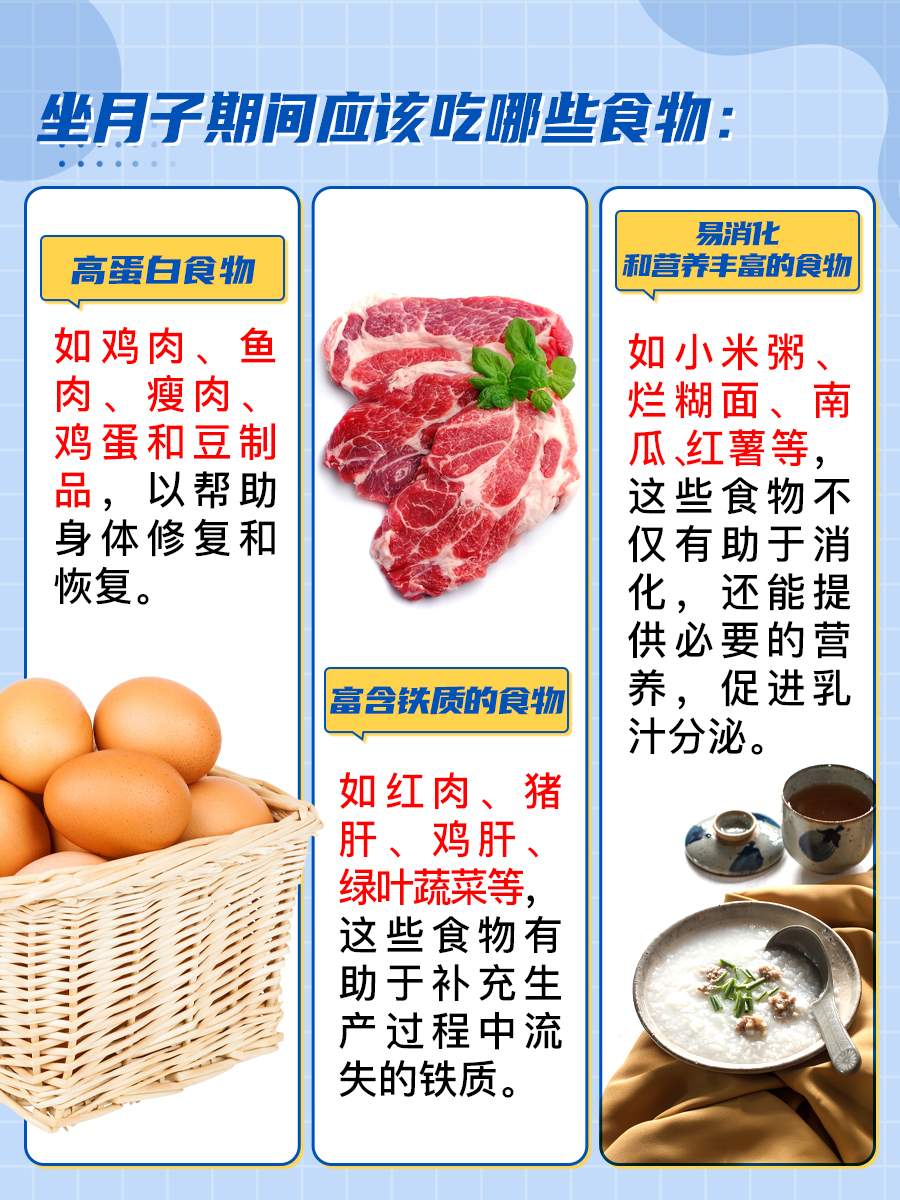 坐月子期间如何解决生理需求问题？