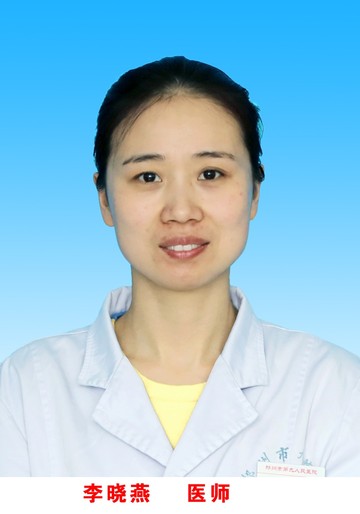 李晓燕