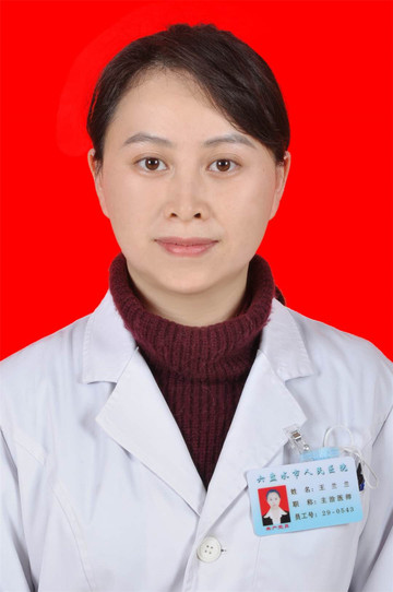 王兰兰