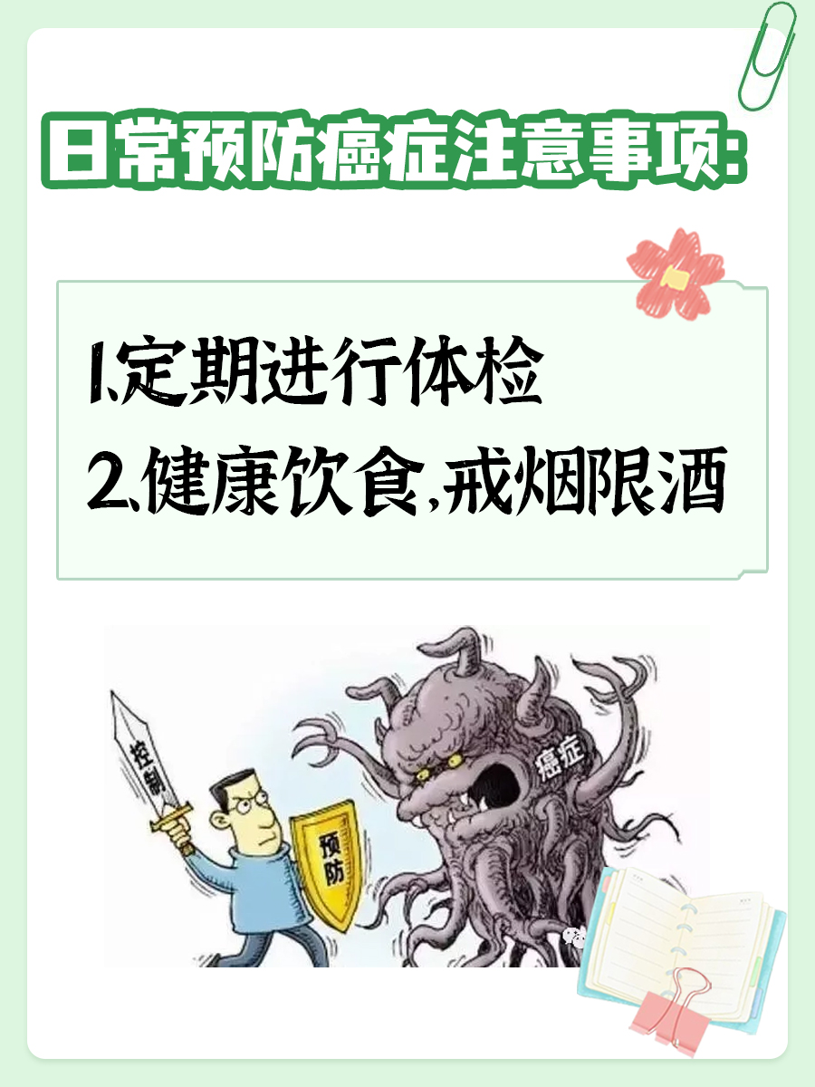 揭秘：有异形细胞，多大几率可能是癌？