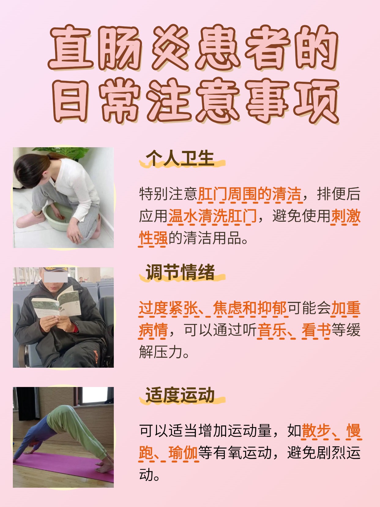 直肠炎患者,榴莲是敌是友?