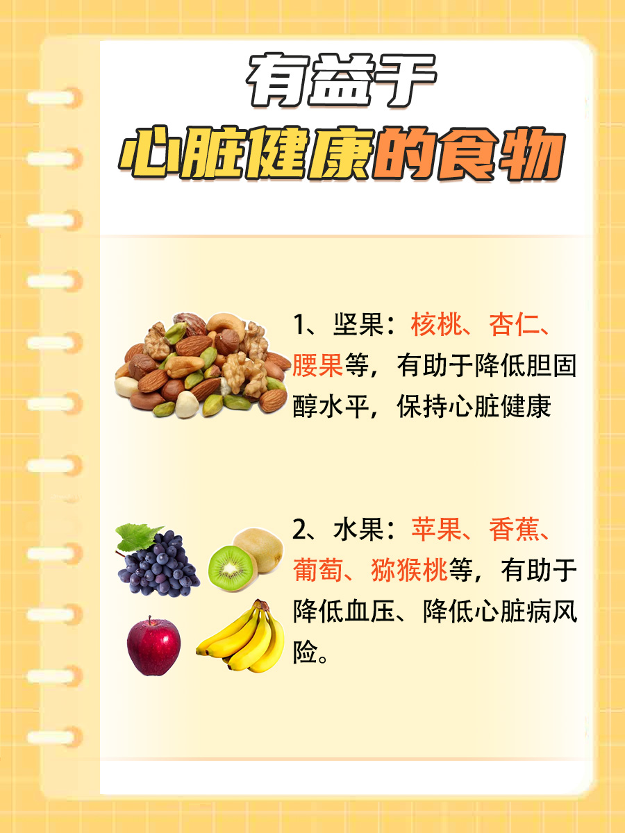 哪种方法最能锻炼心脏?看这里