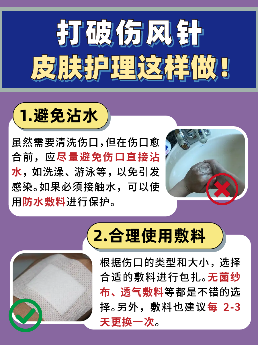 打破伤风后吃鸡蛋，会不会有影响？一文说清！