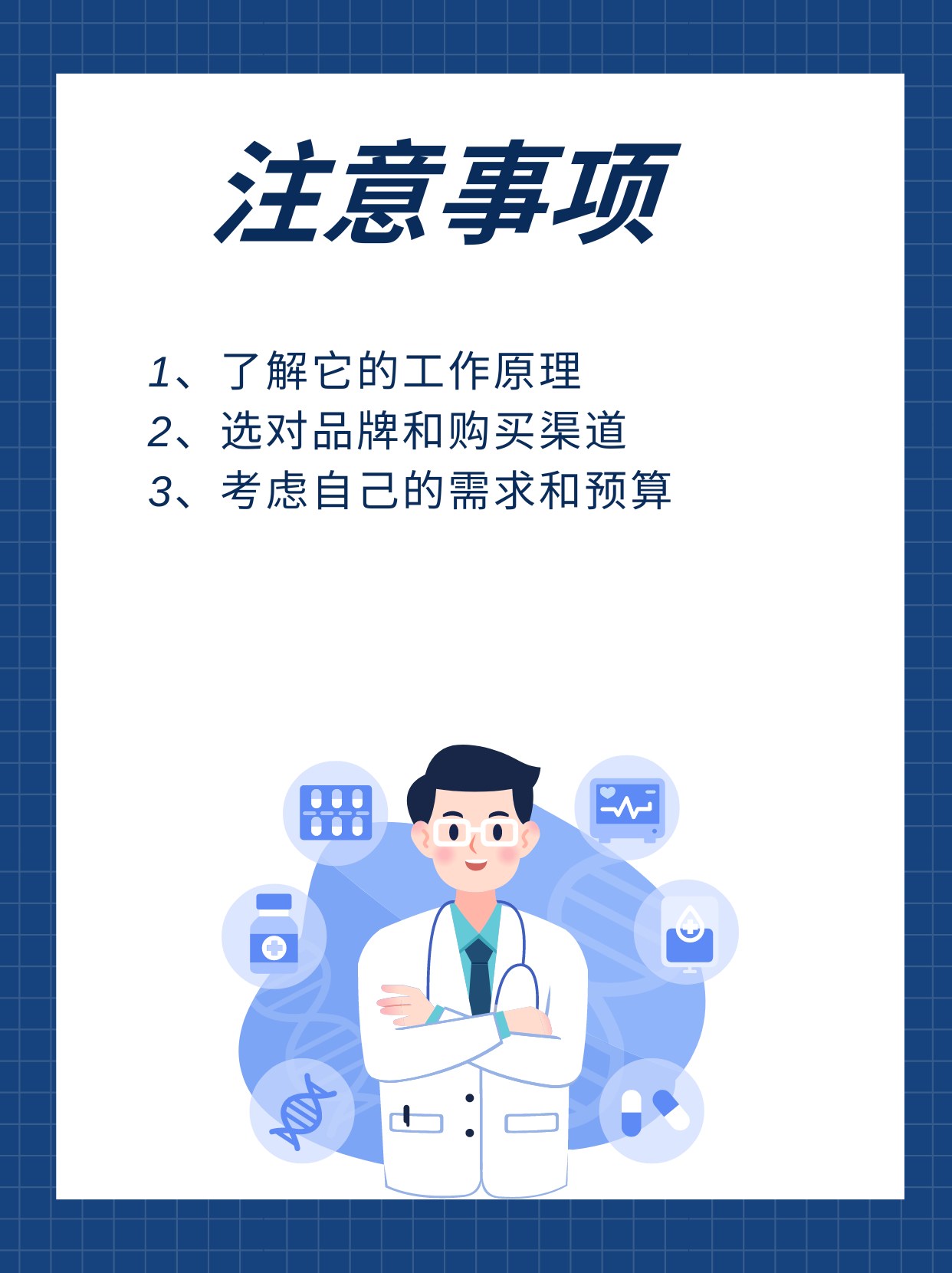 缺血预适应治疗仪价格，你了解多少？