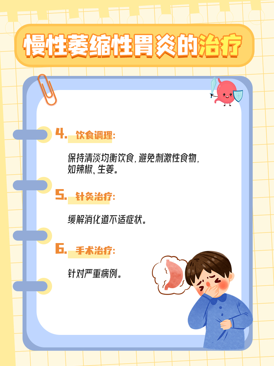 木村竹本分型C2是啥意思?这篇讲得很清楚