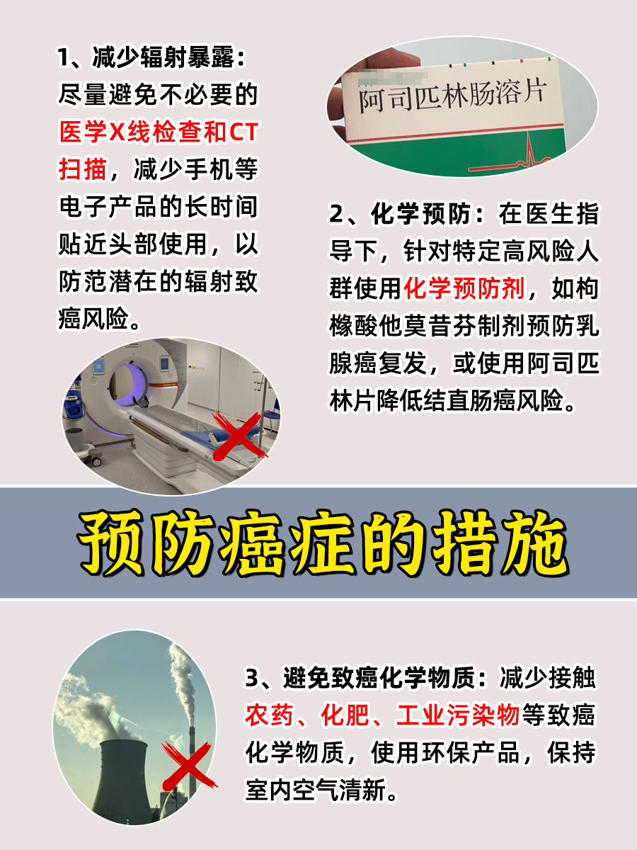 烯醇酶翻几倍，癌症的警钟在敲？