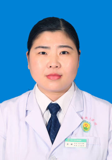 折娜