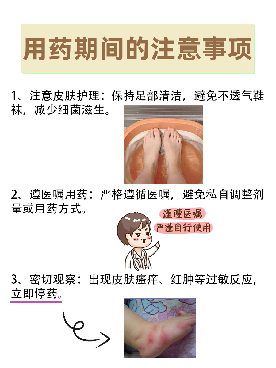 足光散VS足光粉:选择哪个更适合你?