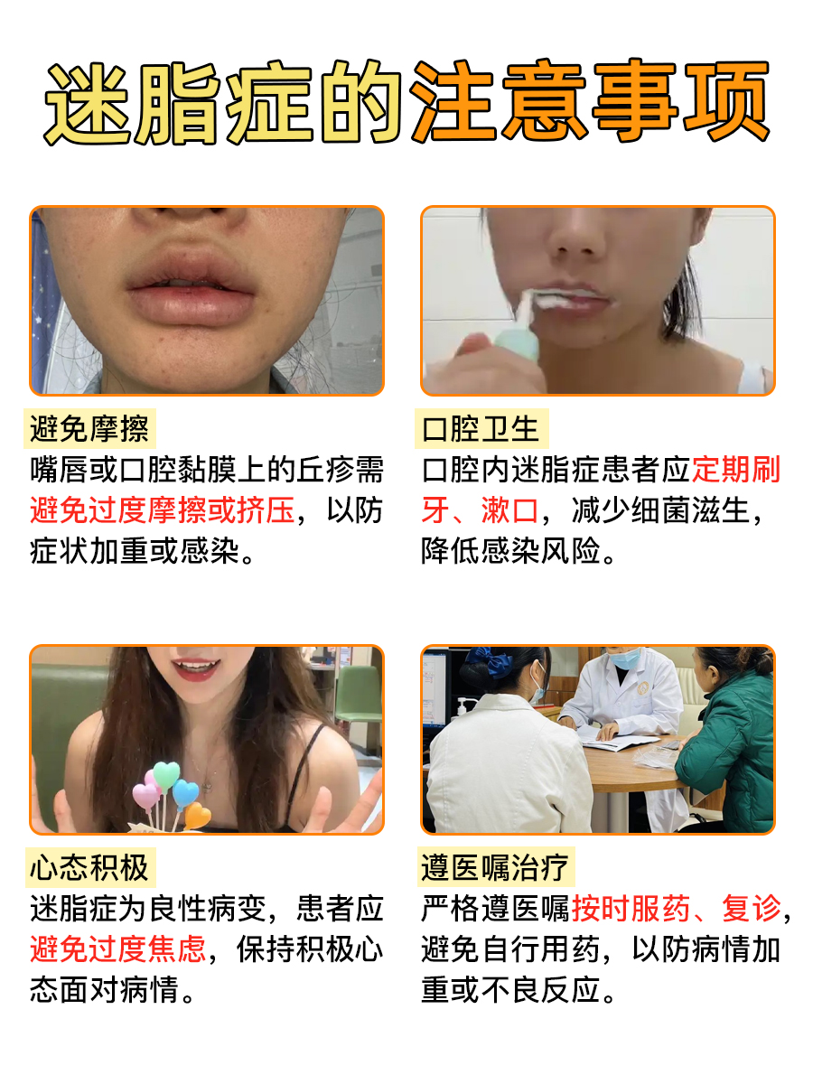 迷脂症不是梦魇,它能自己消失吗?答案揭晓!