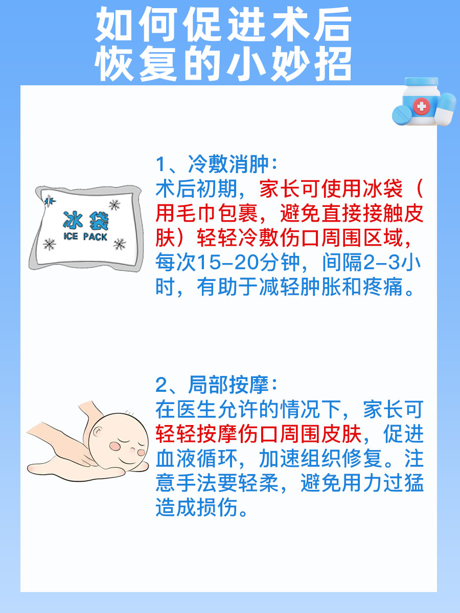 儿童毛母质瘤：手术必要性及术后护理要点