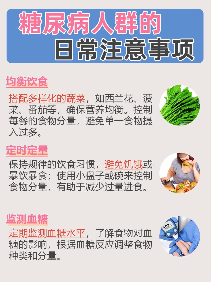 糖尿病患者的福音：黄瓜是否可以无限量食用？