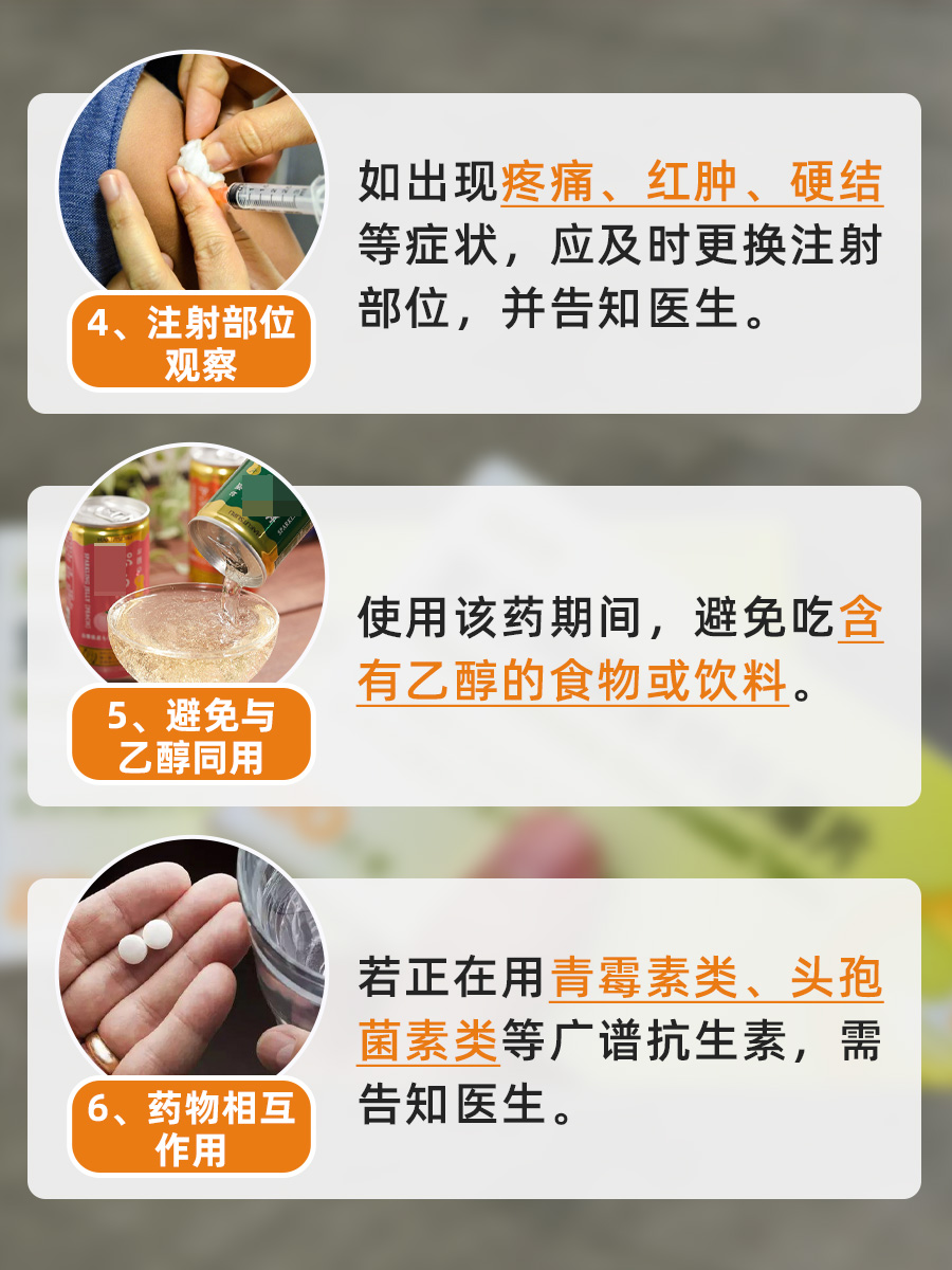 快来看看！多黏菌素E甲磺酸钠，一支价格真相