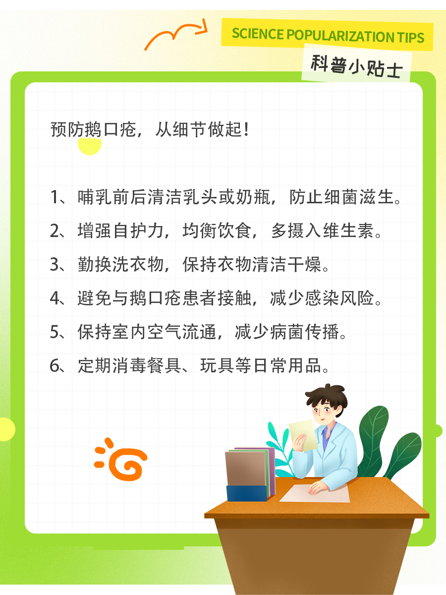 鹅口疮到底疼不疼？一文为你解答！