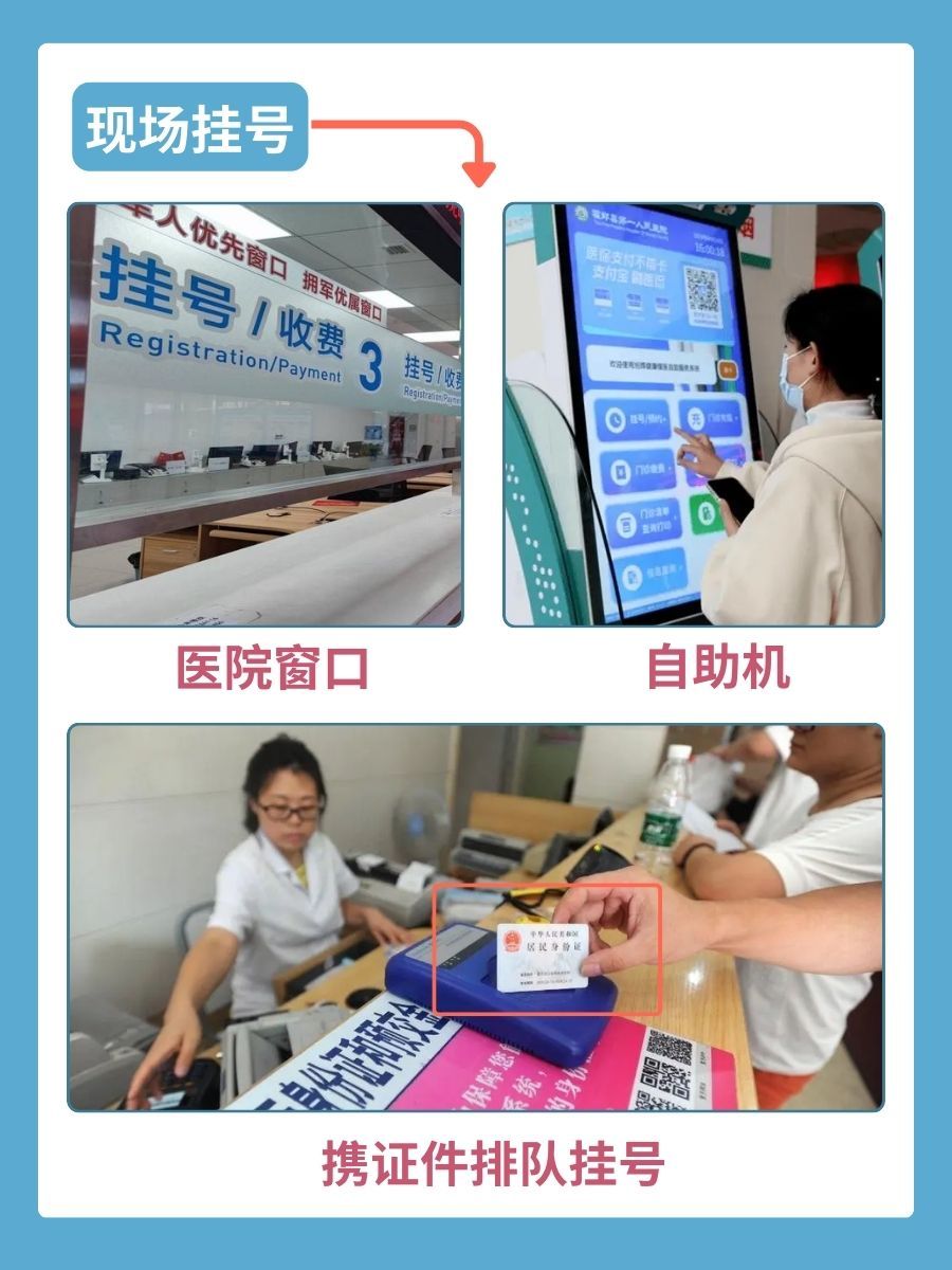 中日友好医院汪晨医生怎么样？怎么挂号？