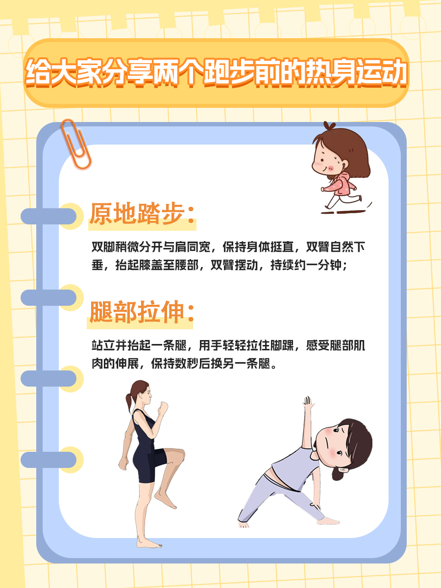 跑步机跑步有什么好处和坏处，一文解答！