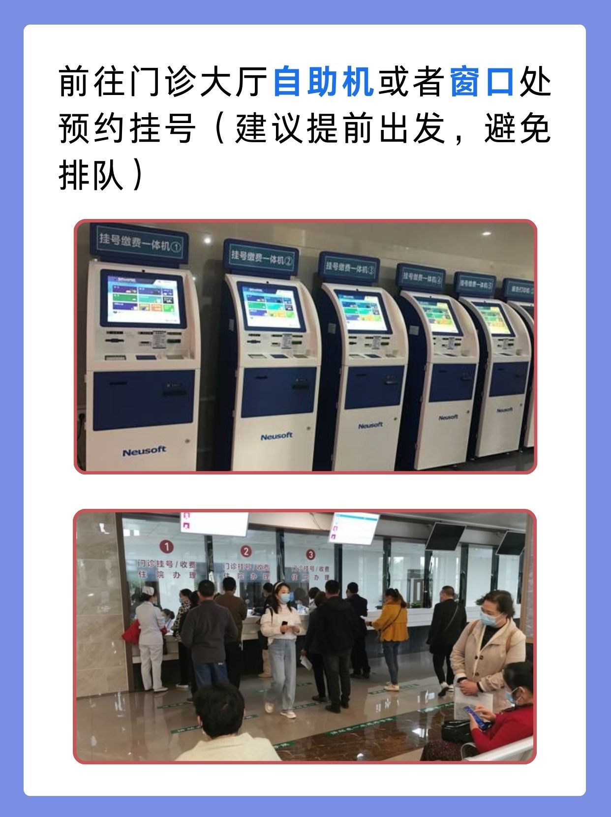 北京广安门中医院吴华芹医生怎么样?怎么挂号?