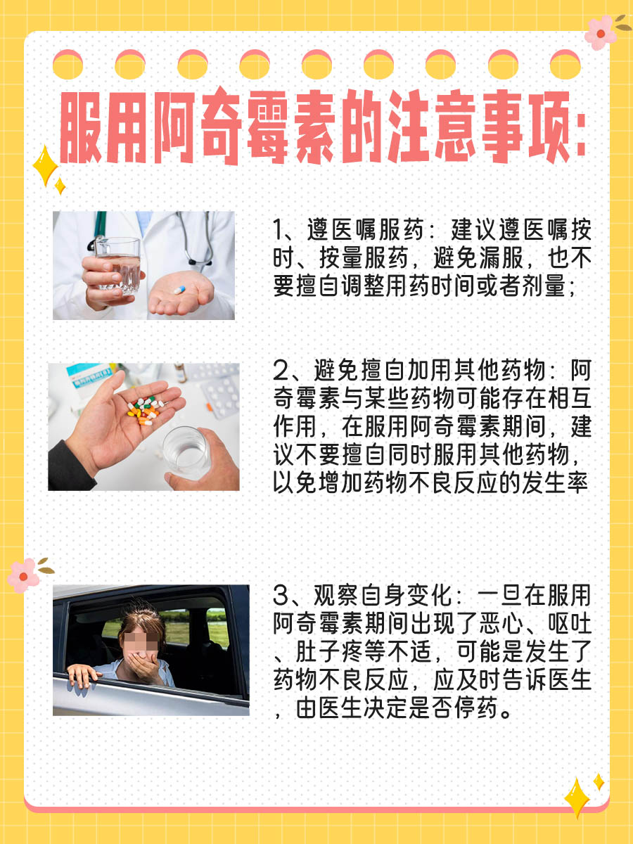 一文读懂｜进口和国产的阿奇霉素，区别在哪里？