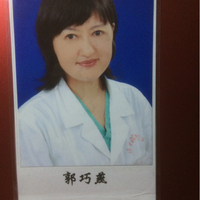 郭巧燕