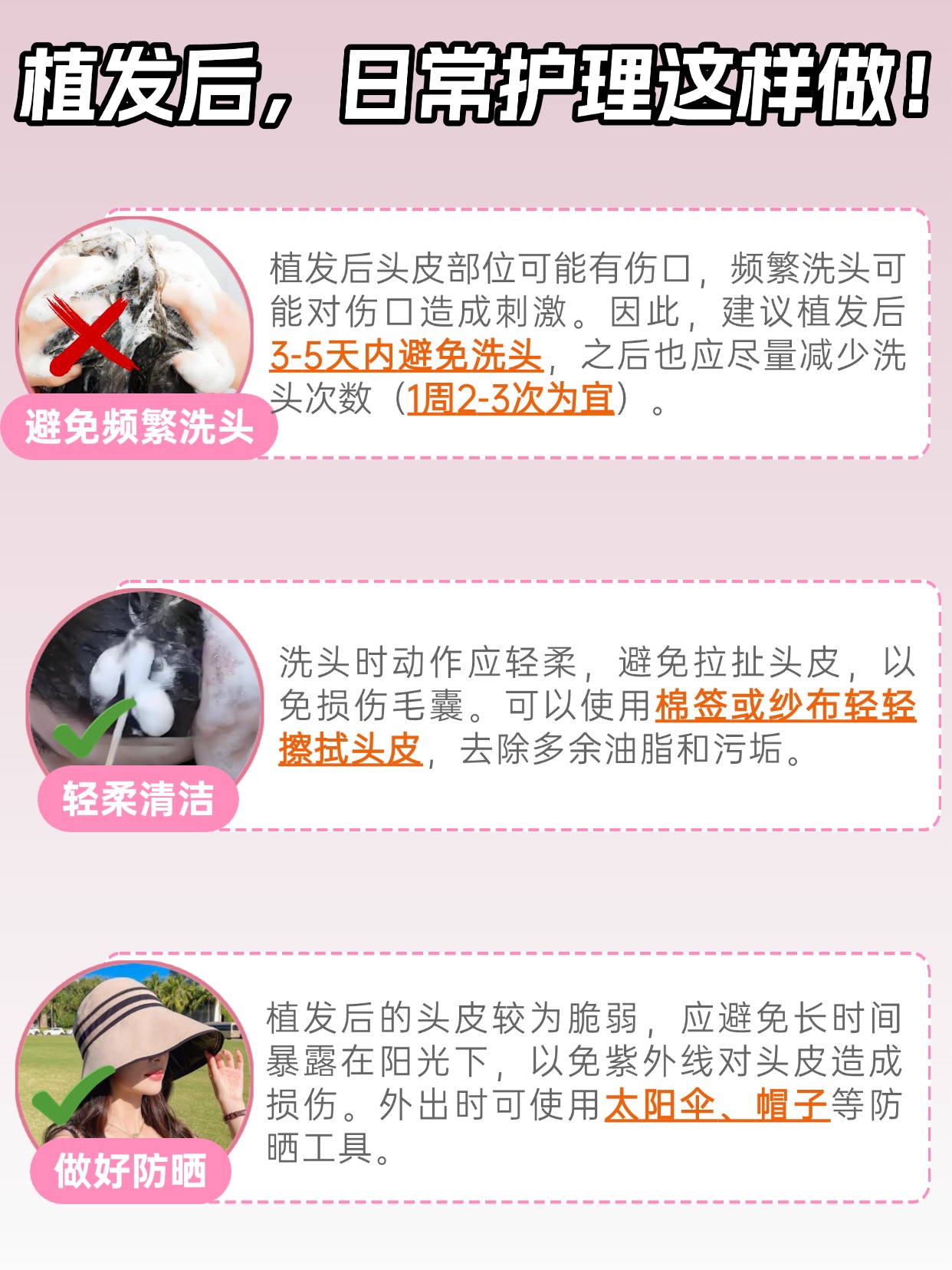 植发价格怎么算?这篇给你讲清楚